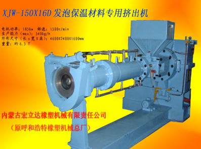 發泡保溫材料生產設備